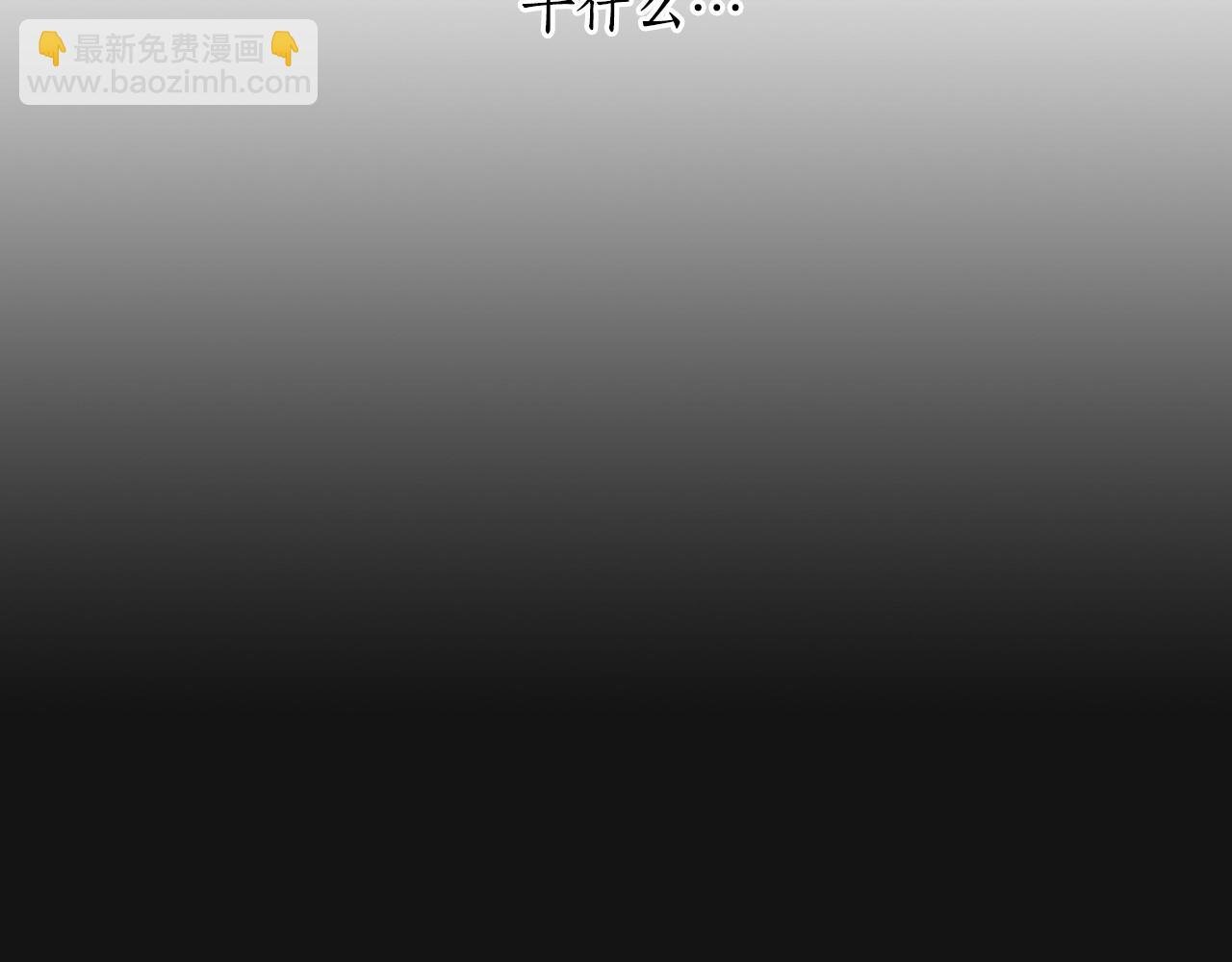 第49话 约会？