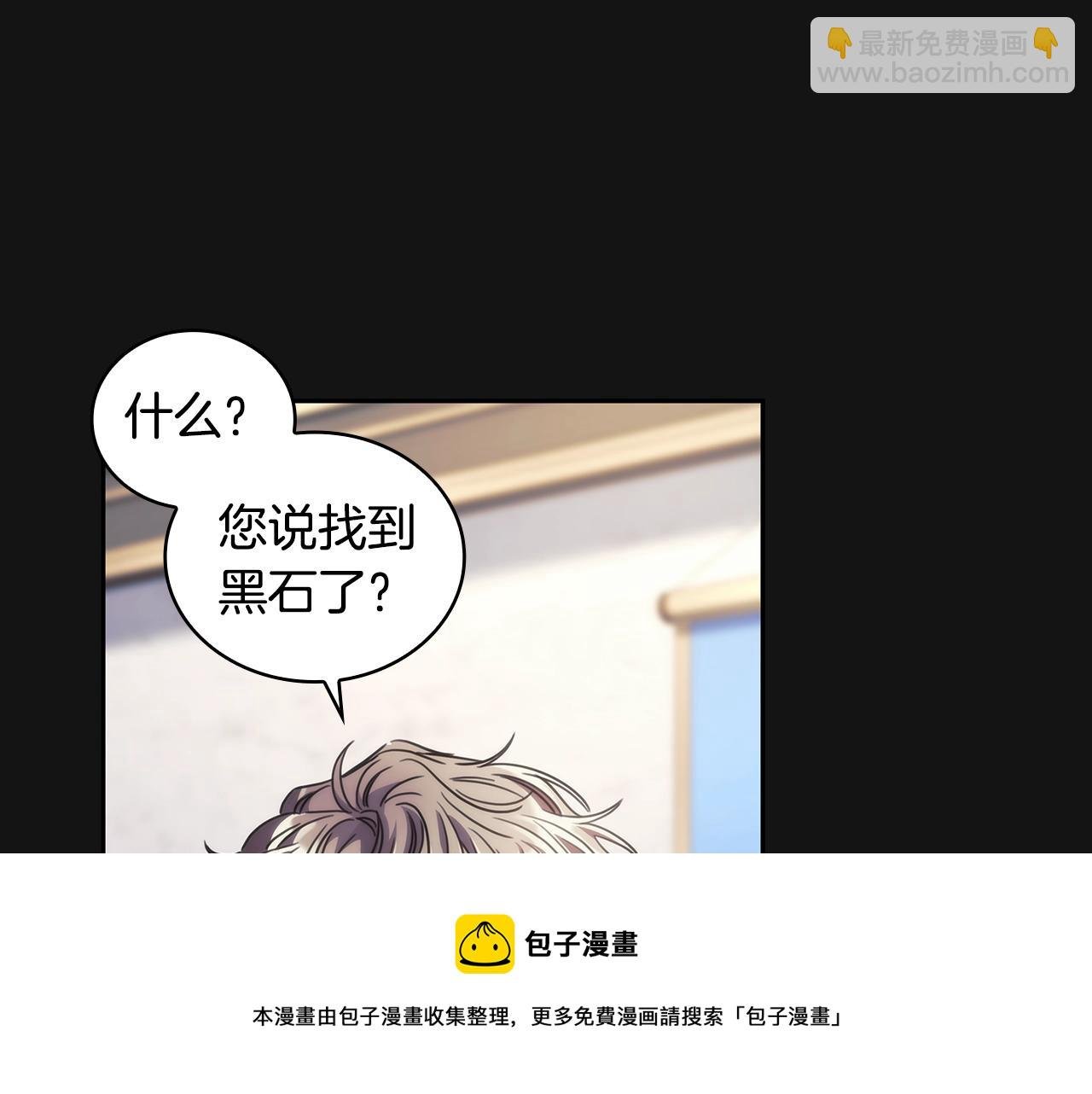 第49话 约会？