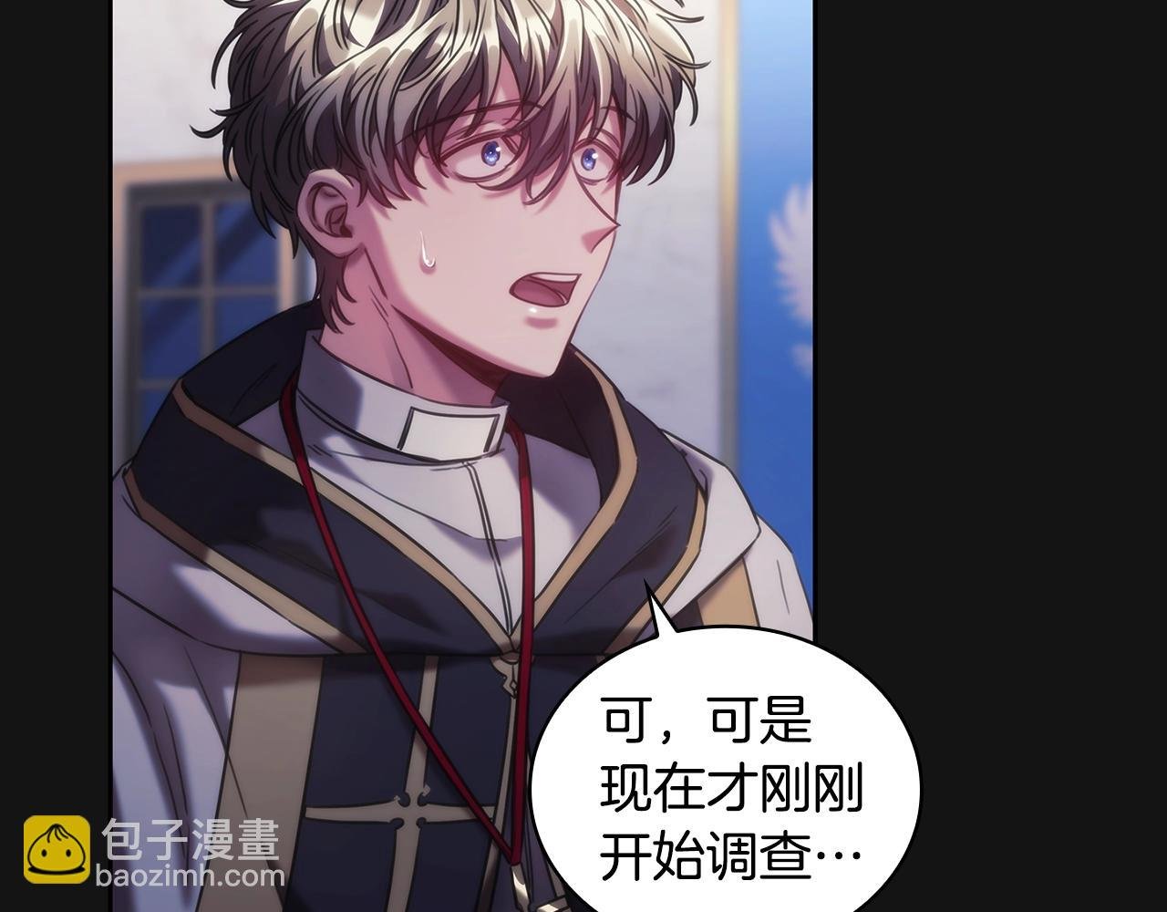 第49话 约会？