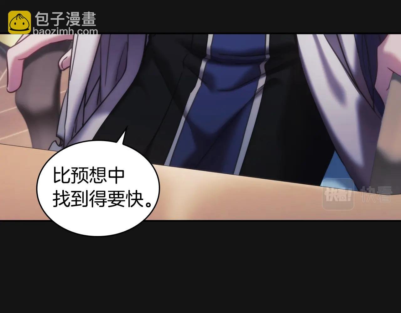 第49话 约会？