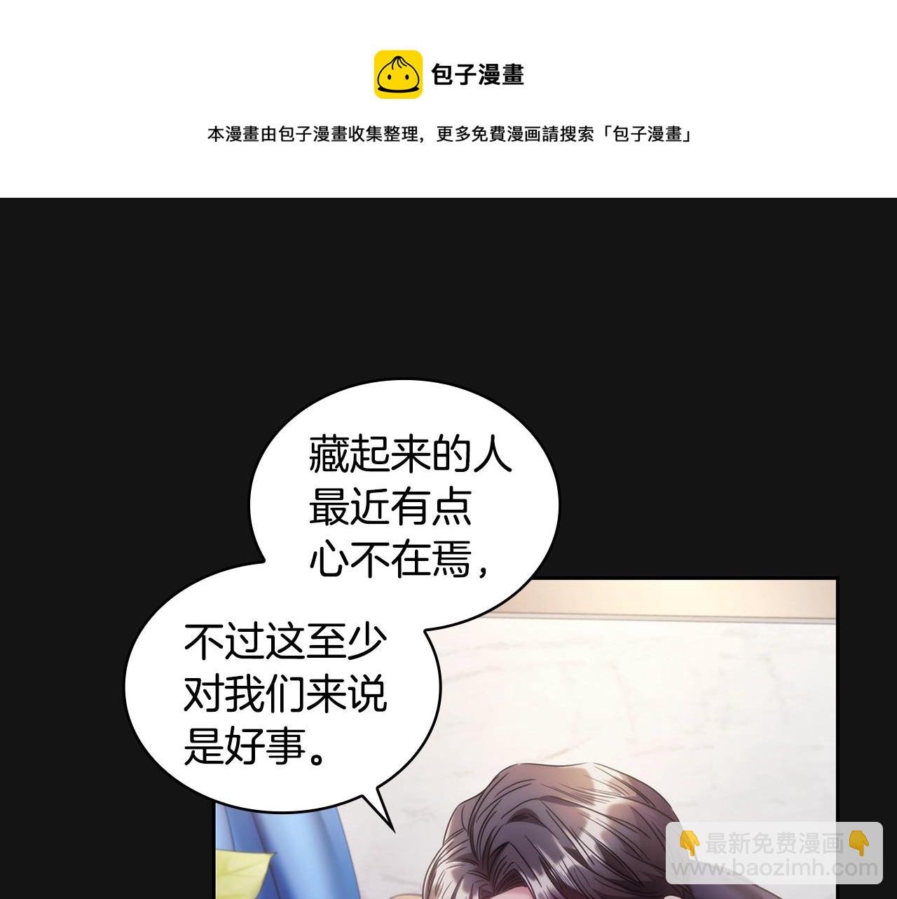 第49话 约会？