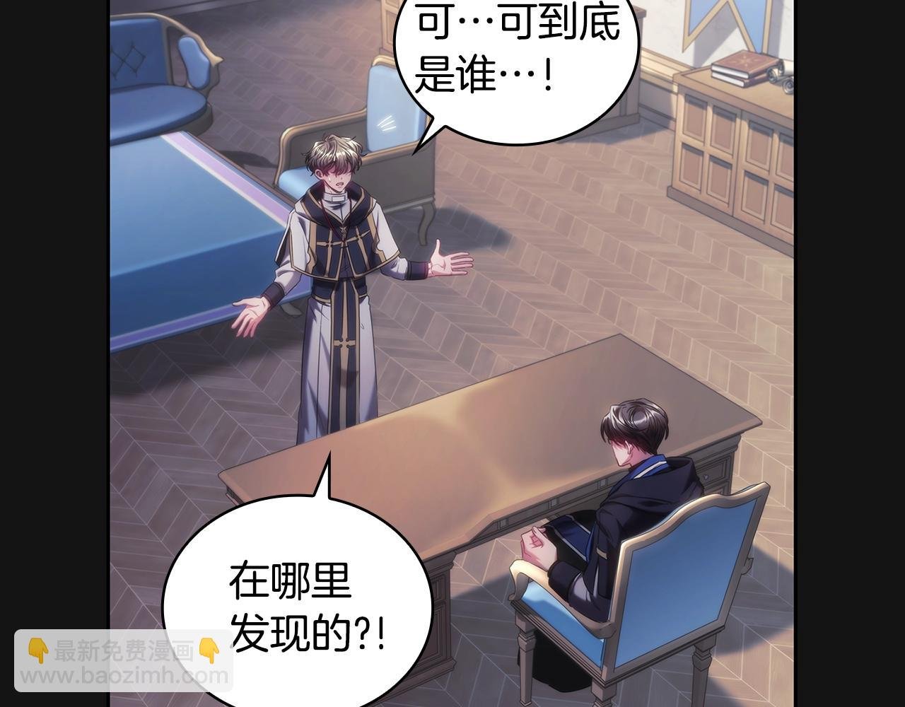 第49话 约会？