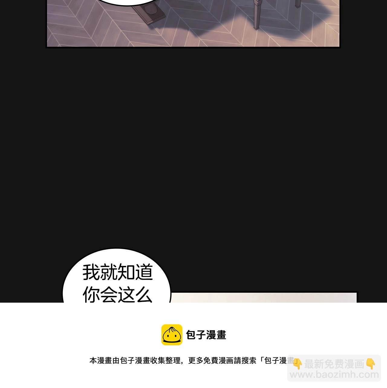 第49话 约会？