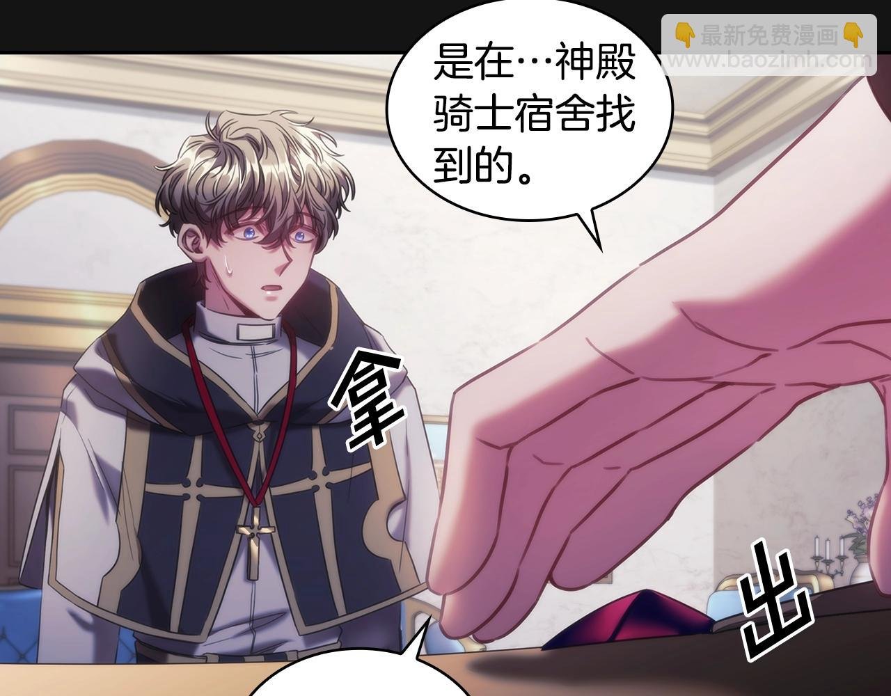 第49话 约会？