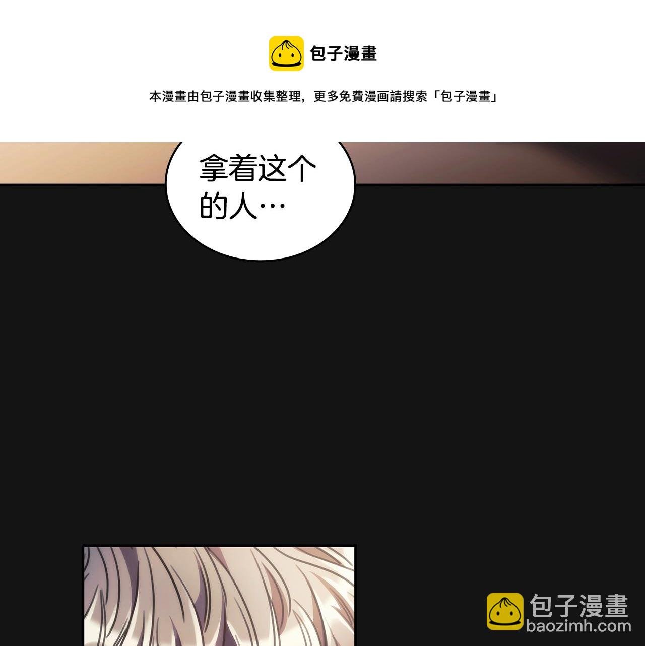 第49话 约会？