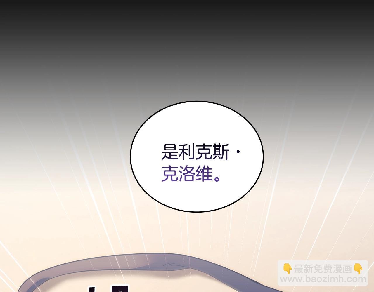 第49话 约会？