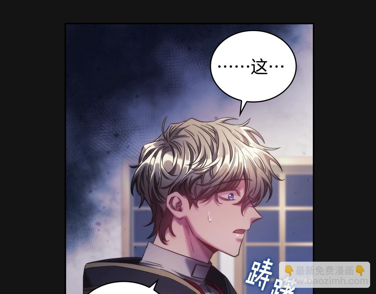 第49话 约会？