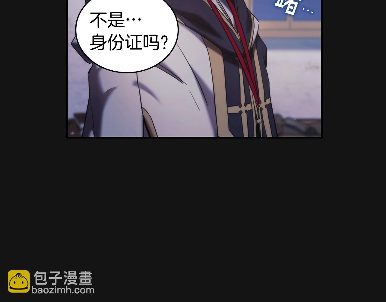 第49话 约会？