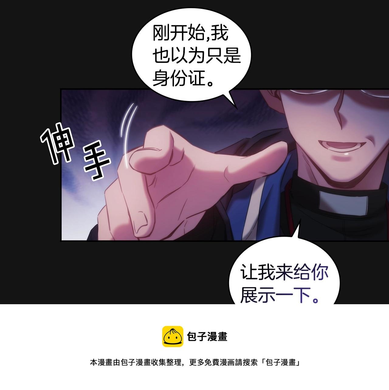 第49话 约会？