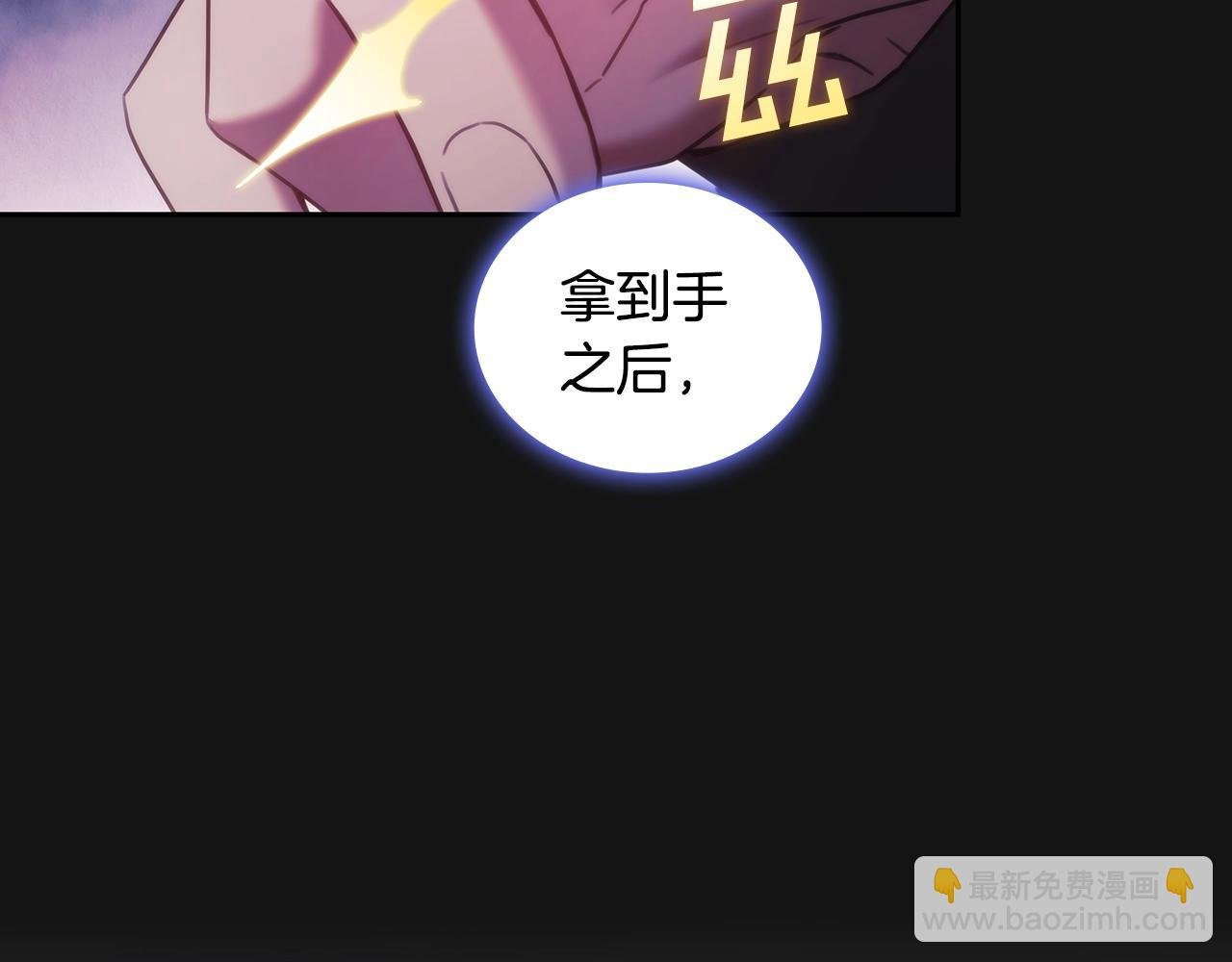 第49话 约会？