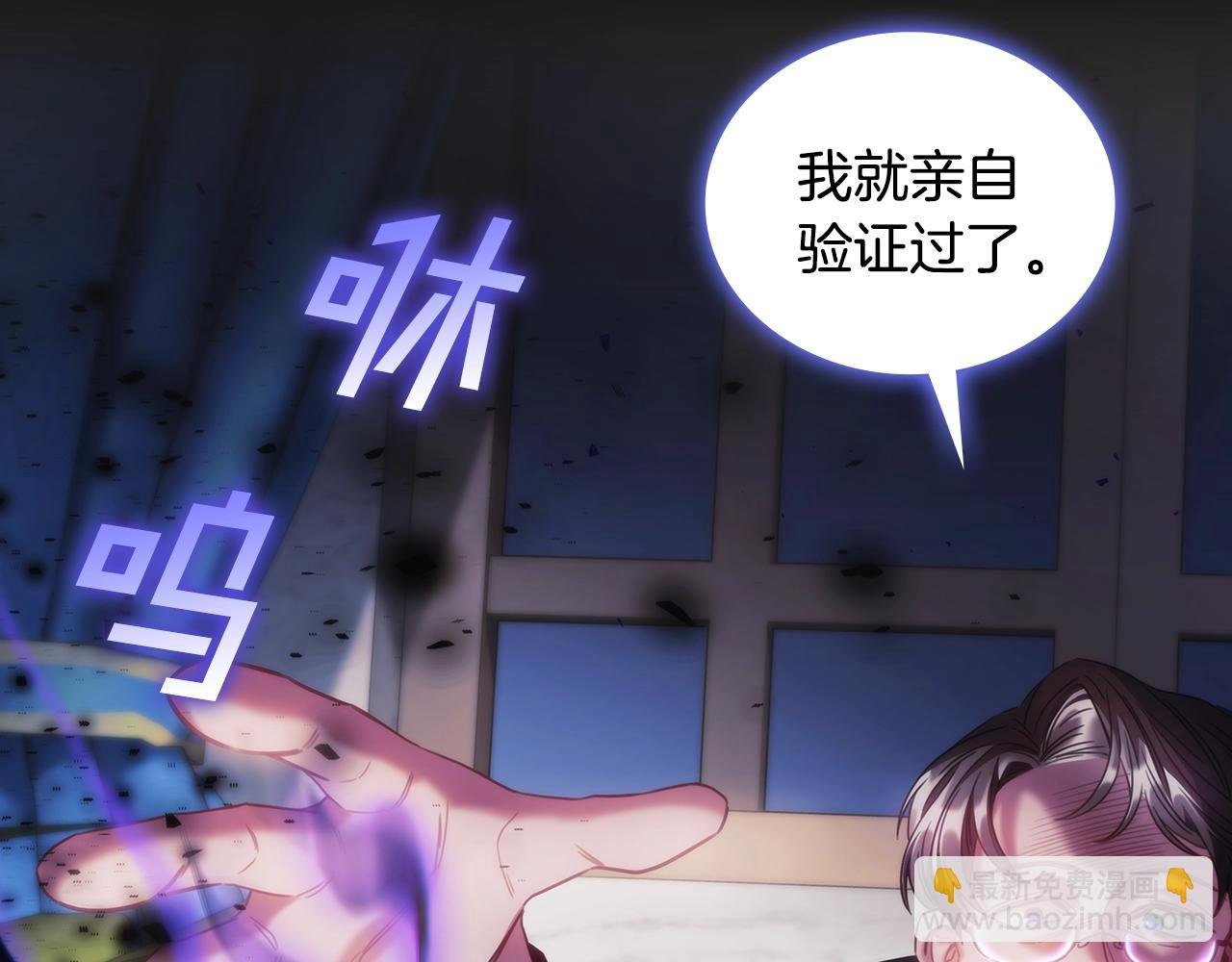 第49话 约会？