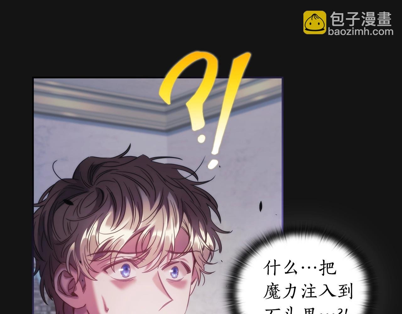 第49话 约会？