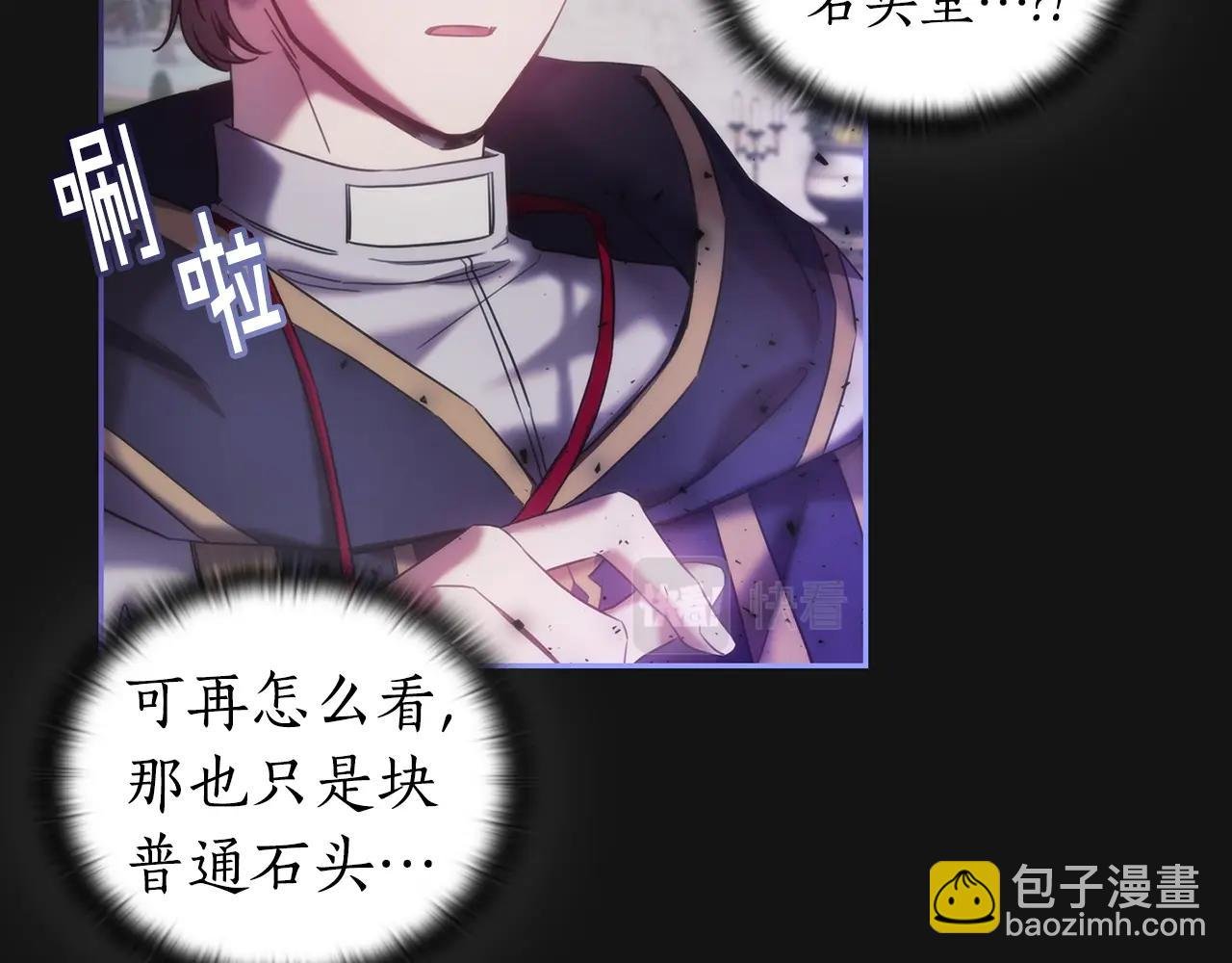 第49话 约会？