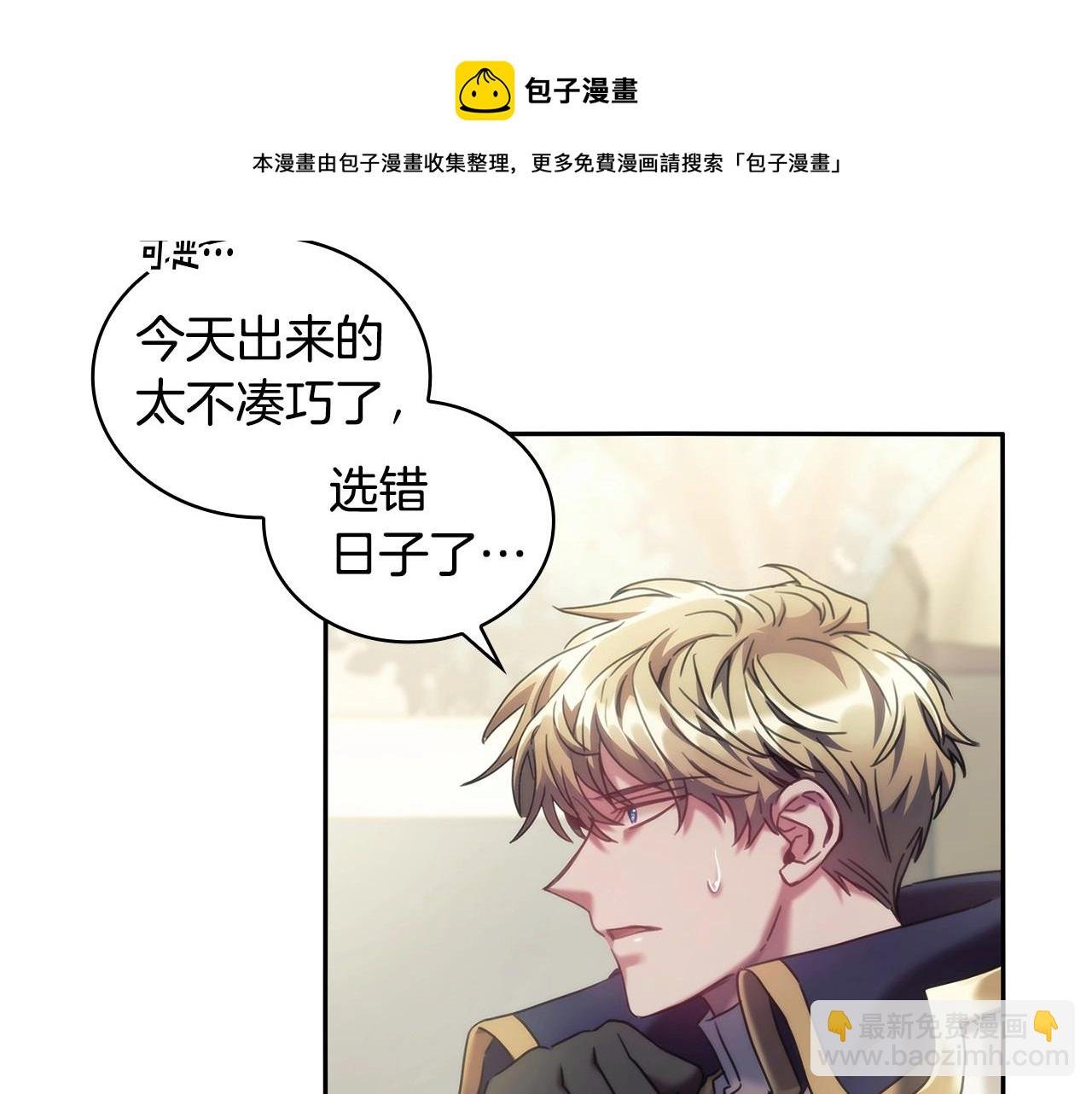 第50话 坦白