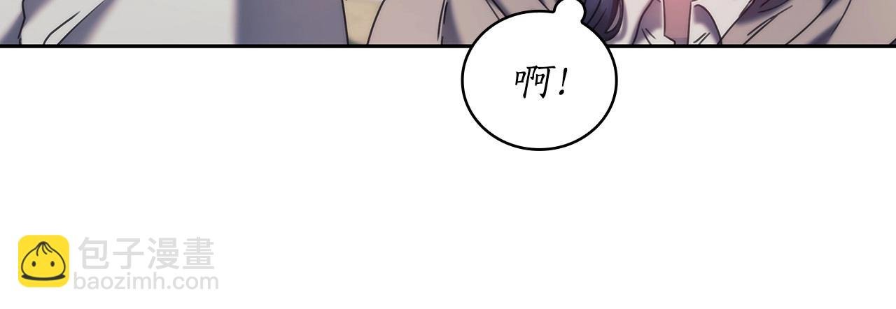 第50话 坦白