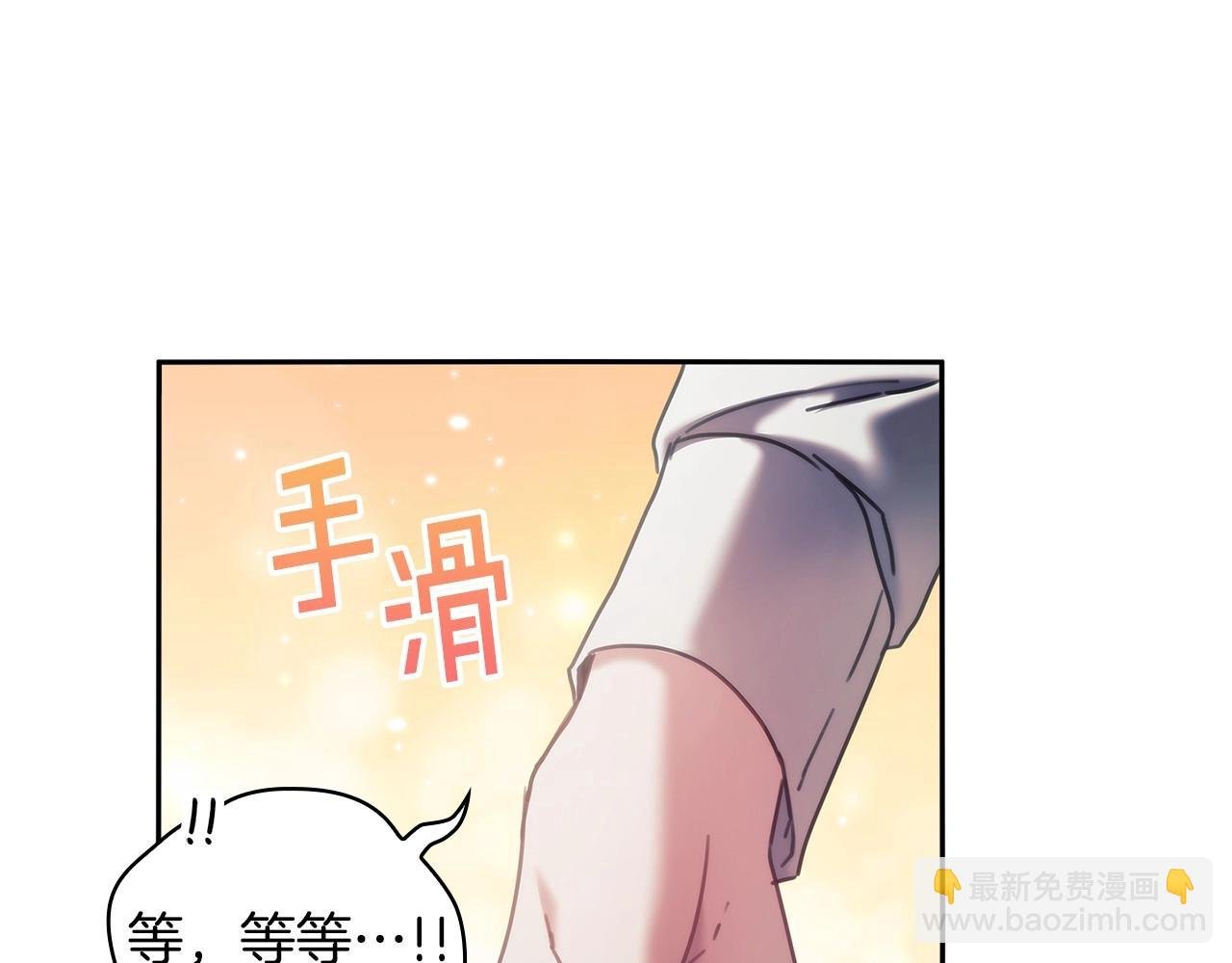 第50话 坦白