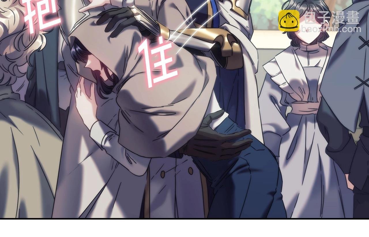 第50话 坦白