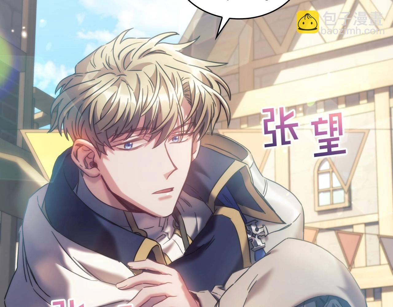 第50话 坦白