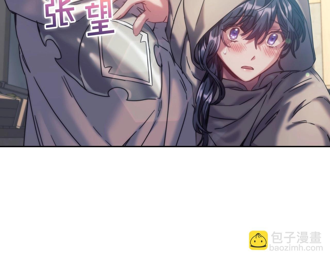 第50话 坦白