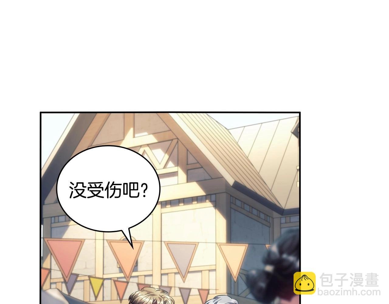 第50话 坦白