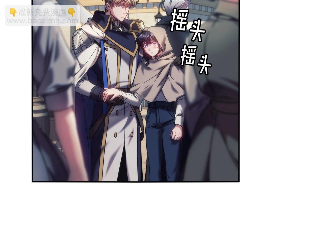 第50话 坦白