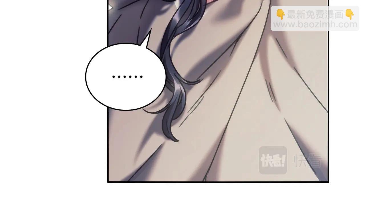 第50话 坦白