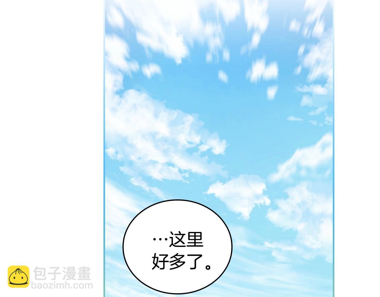 第50话 坦白