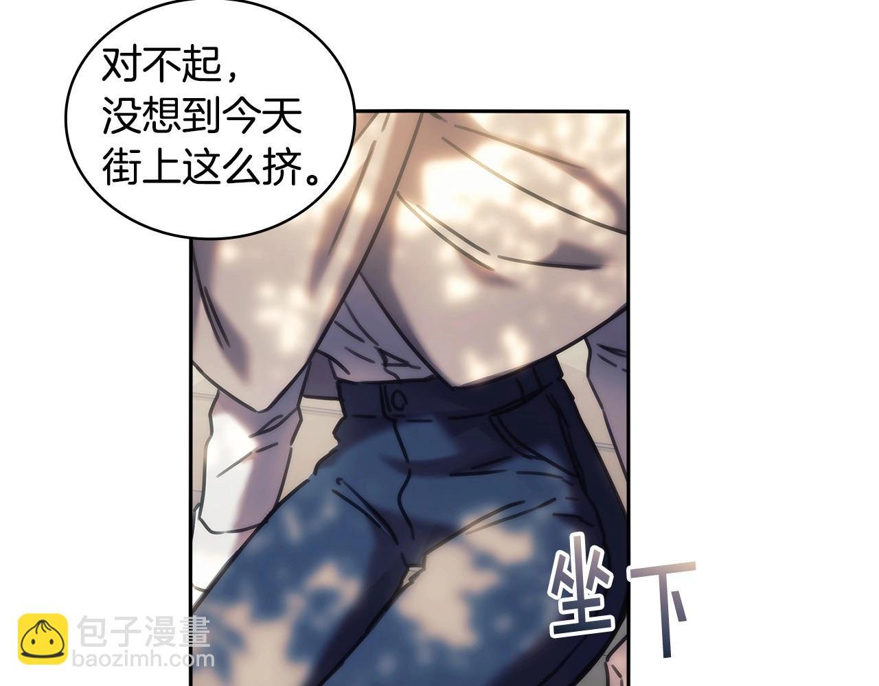 第50话 坦白