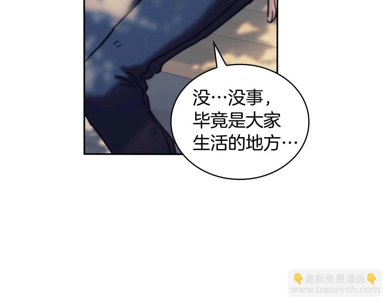 第50话 坦白