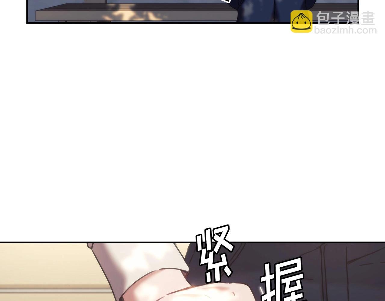 第50话 坦白