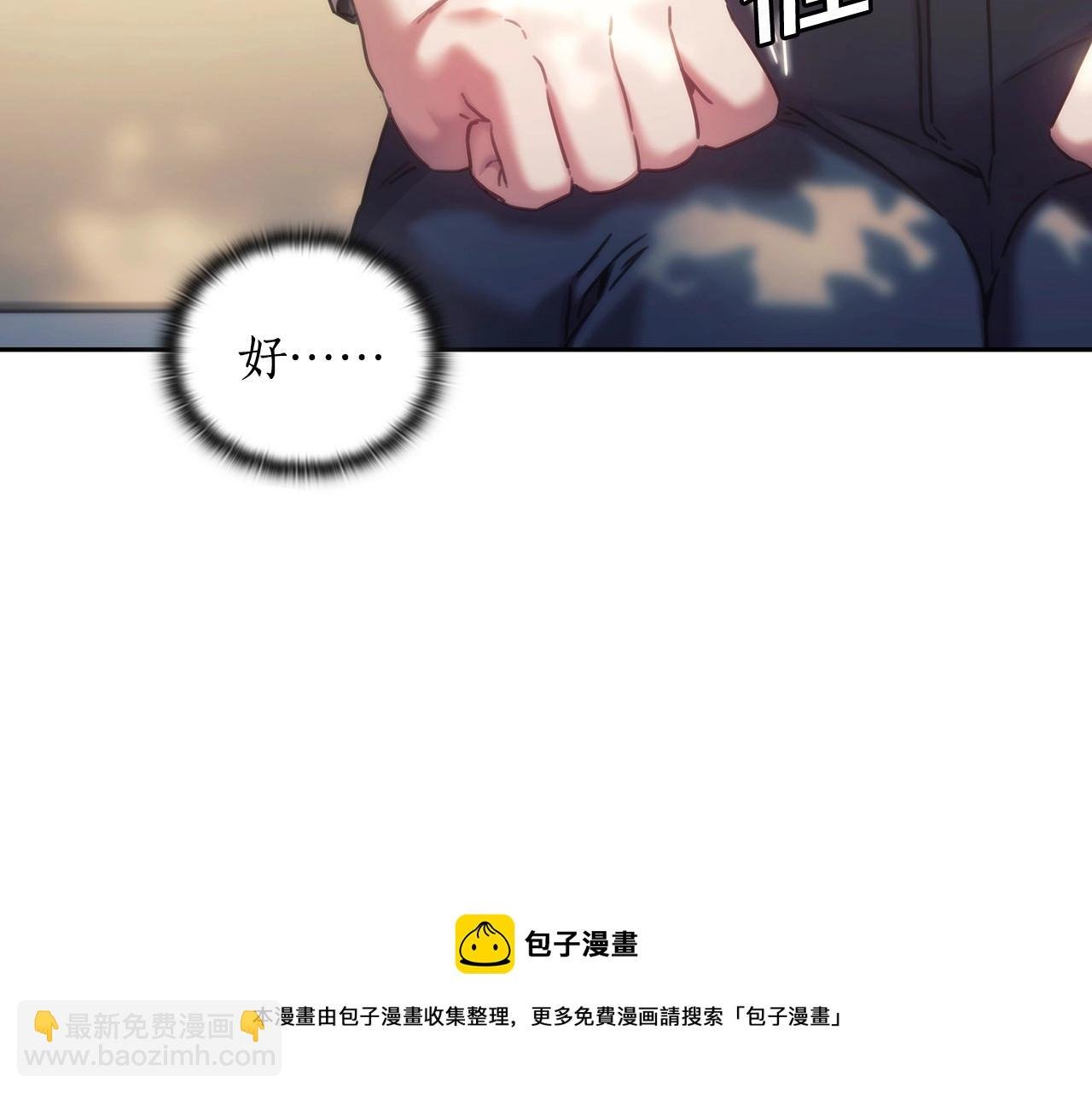 第50话 坦白