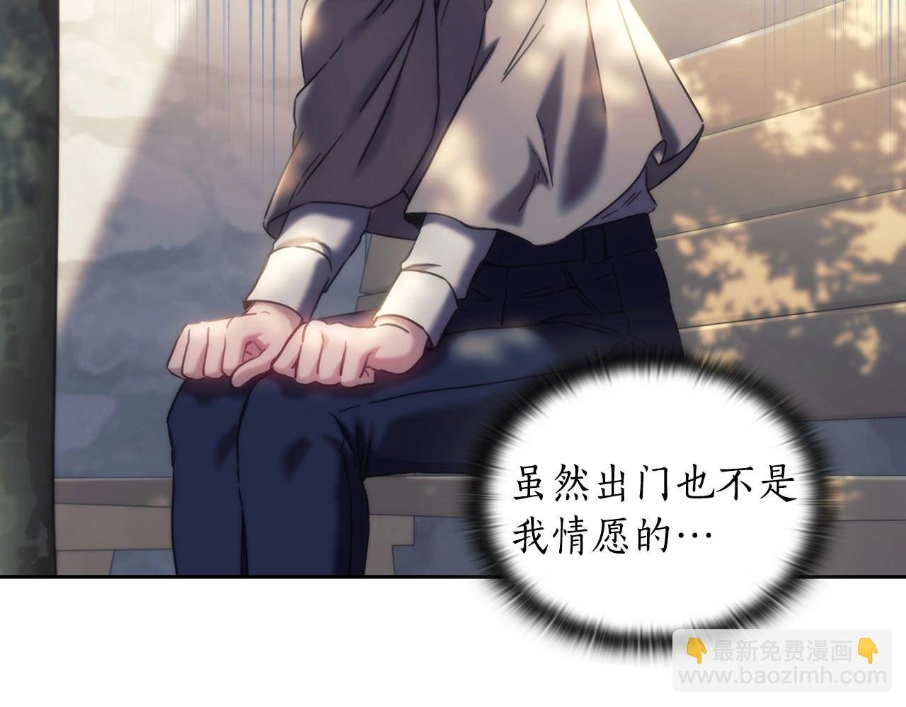 第50话 坦白
