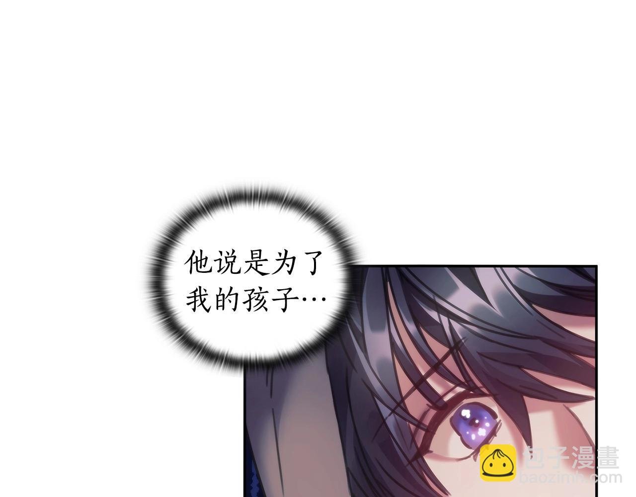 第50话 坦白