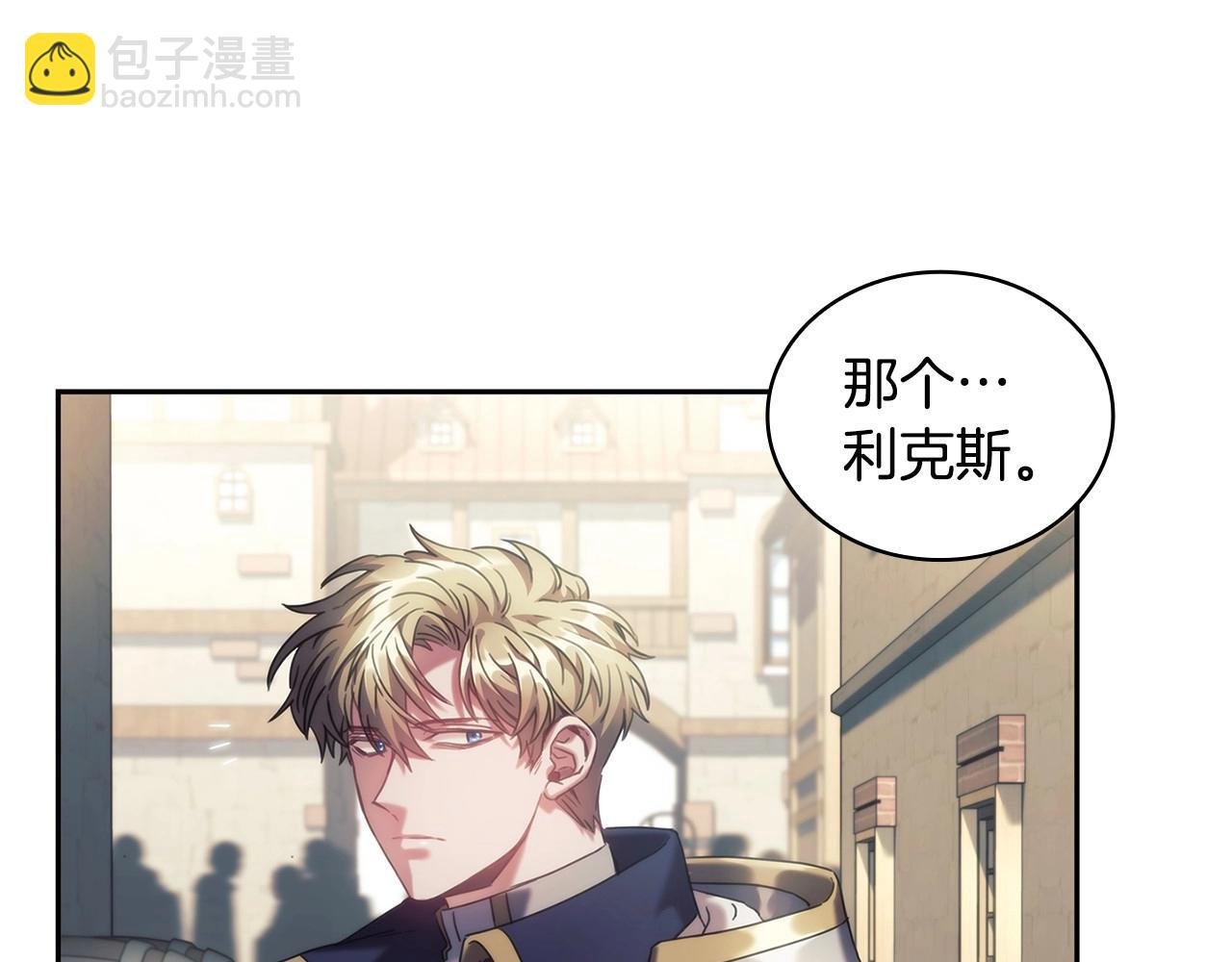 第50话 坦白
