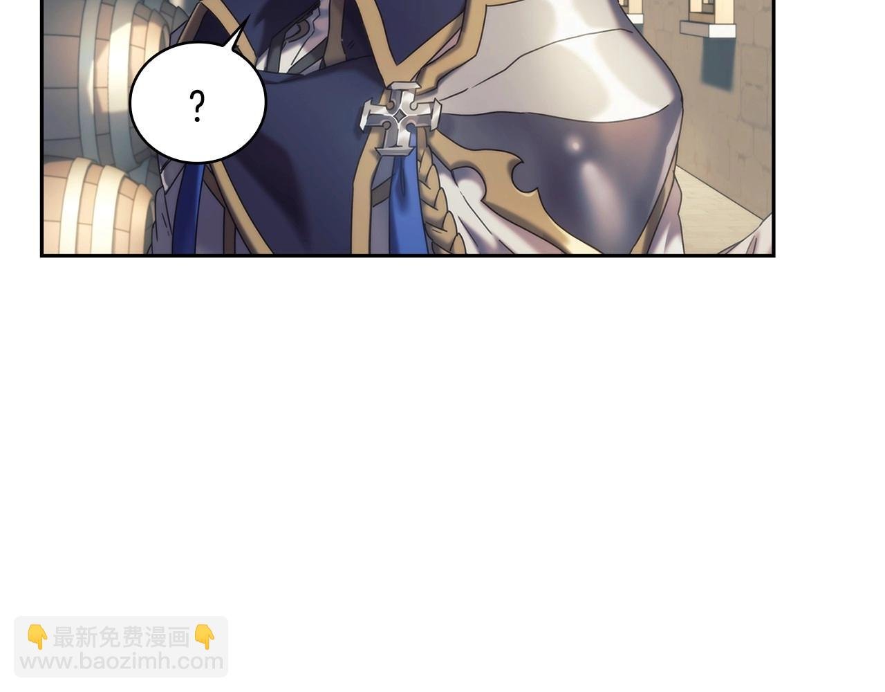 第50话 坦白