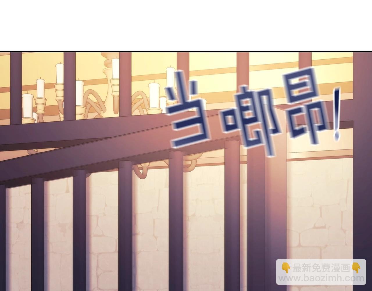 第51话 守护我爱