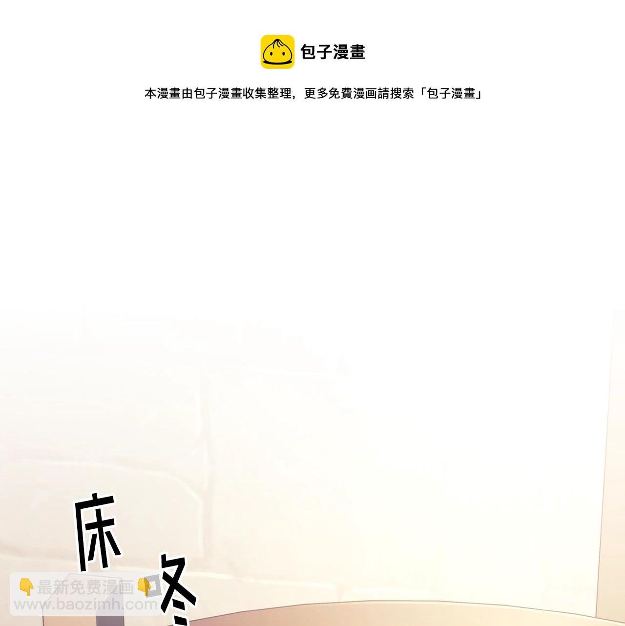 第51话 守护我爱