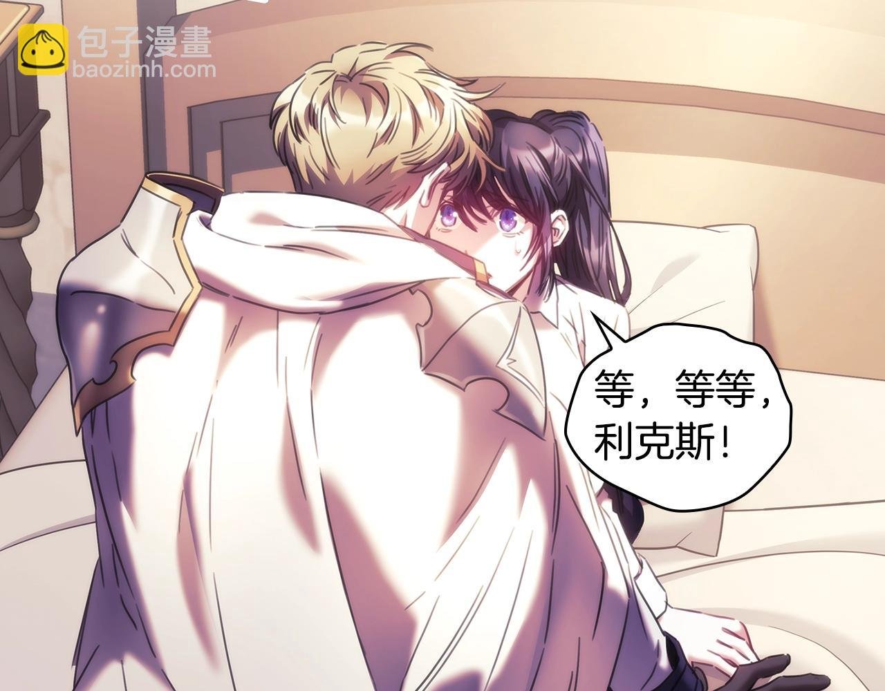 第51话 守护我爱