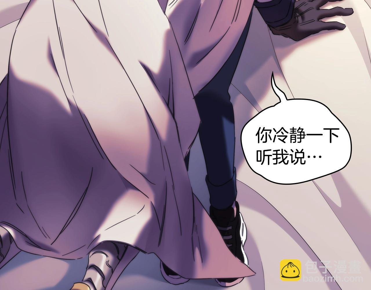 第51话 守护我爱