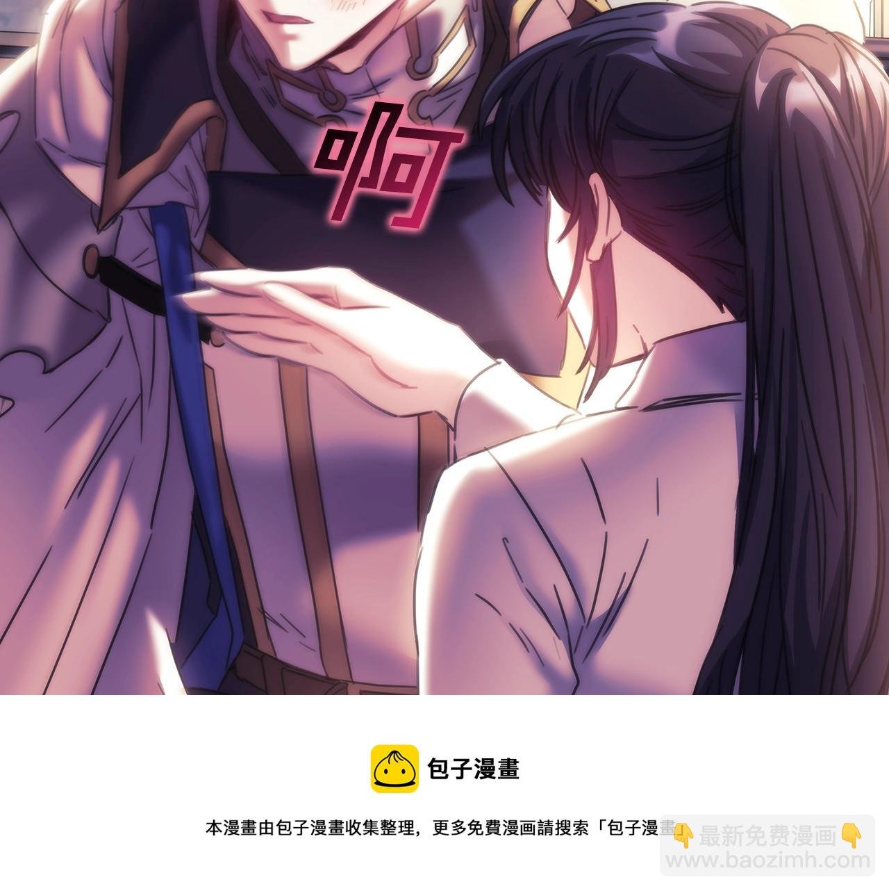 第51话 守护我爱