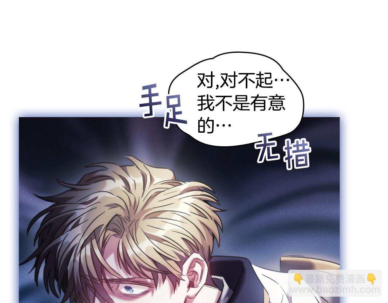 第51话 守护我爱