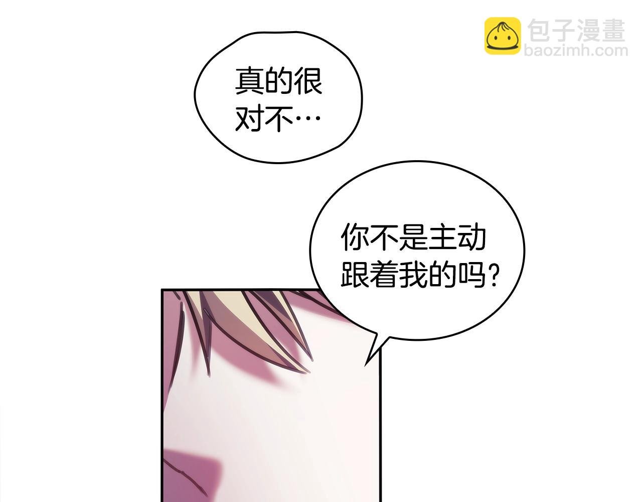 第51话 守护我爱