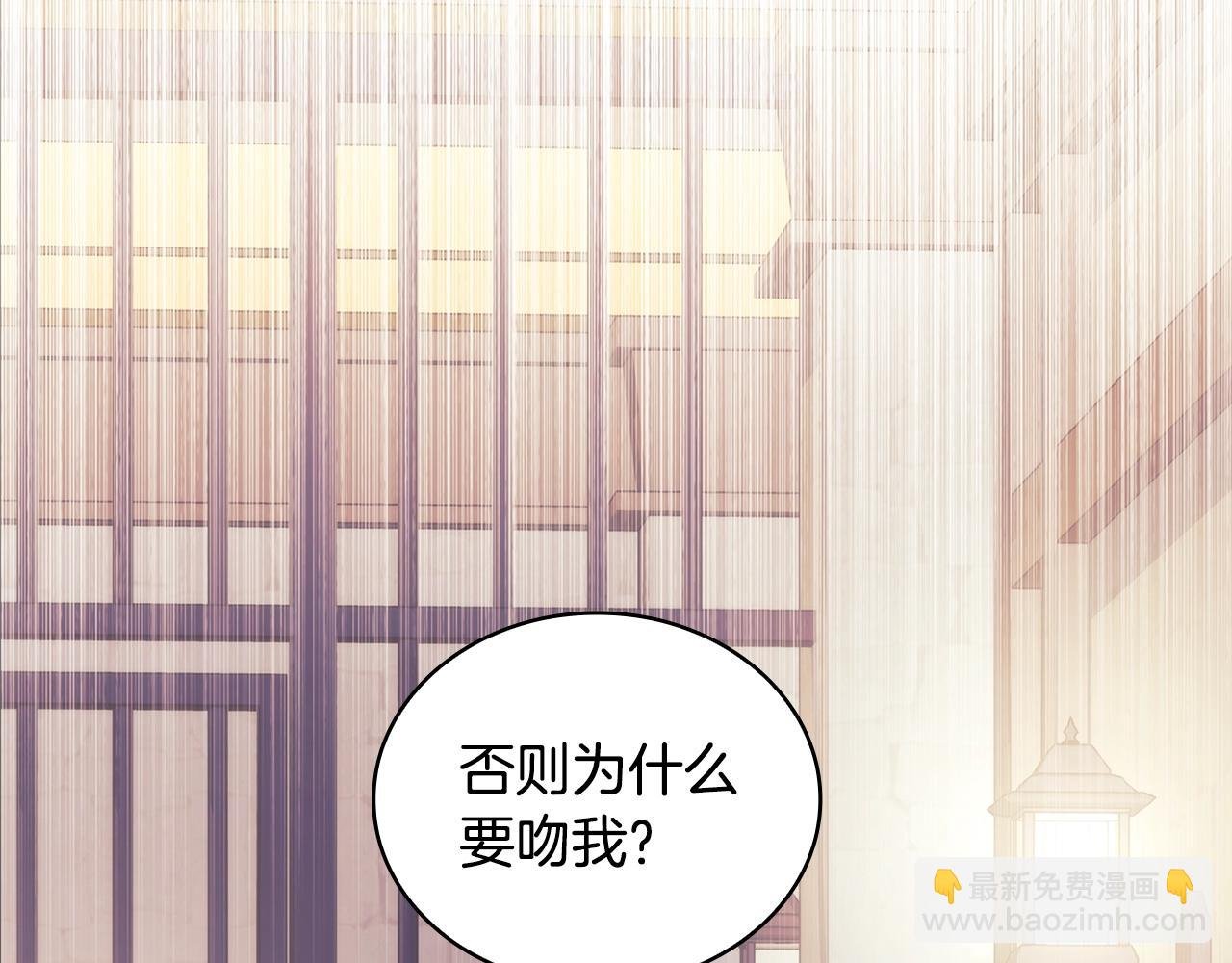 第51话 守护我爱
