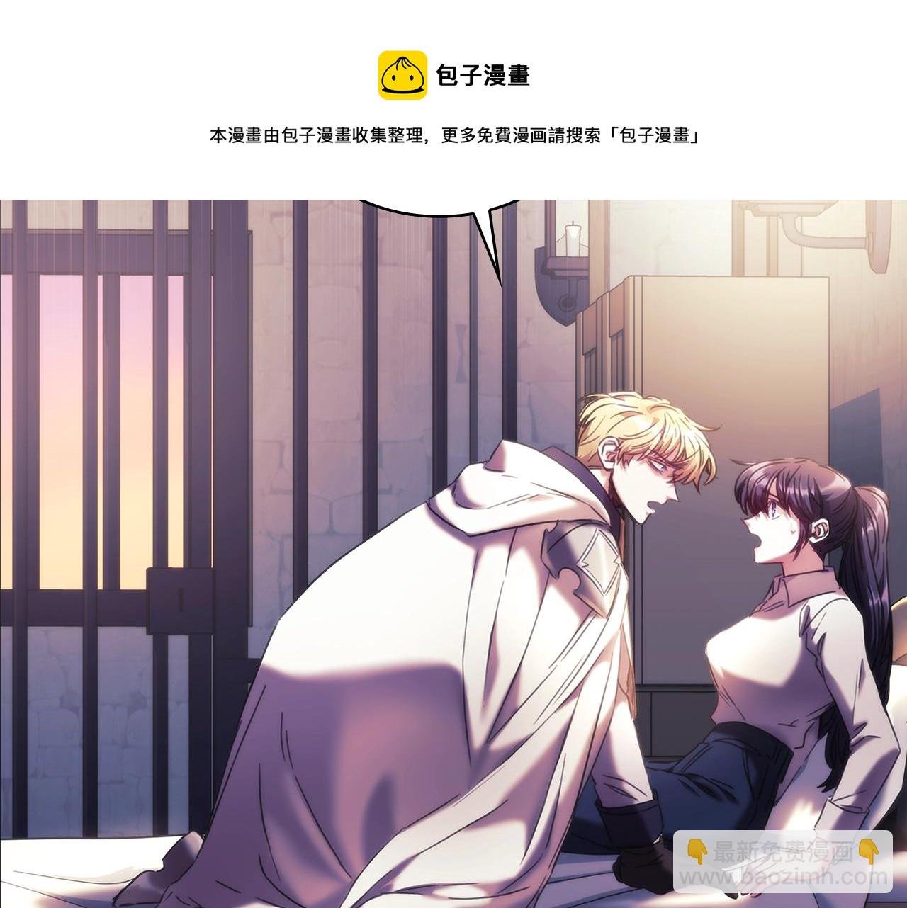 第51话 守护我爱