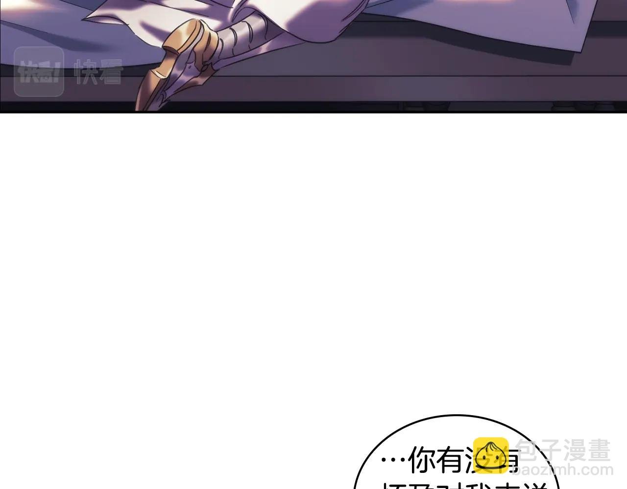 第51话 守护我爱