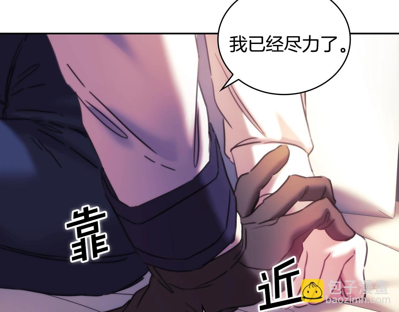 第51话 守护我爱