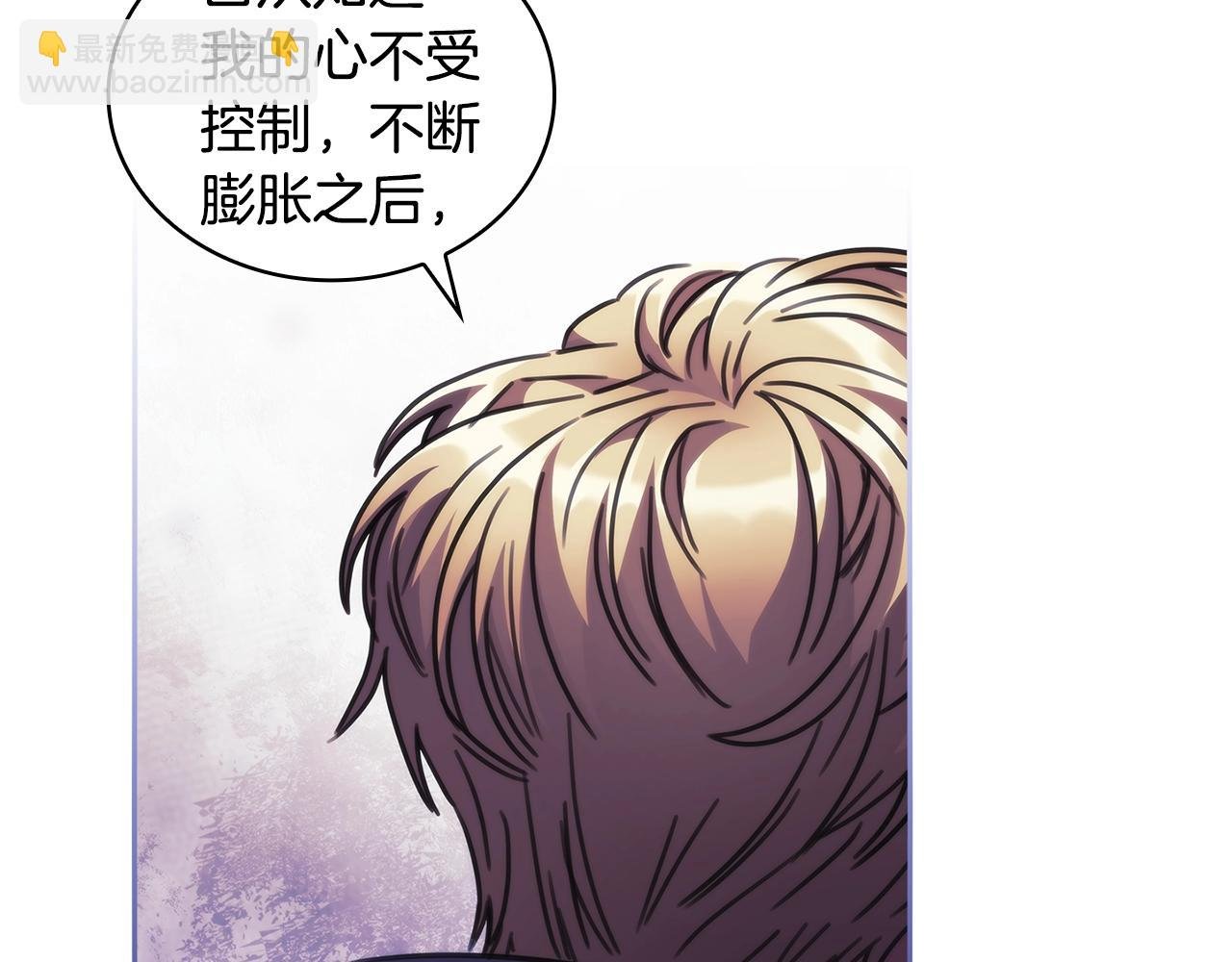 第51话 守护我爱