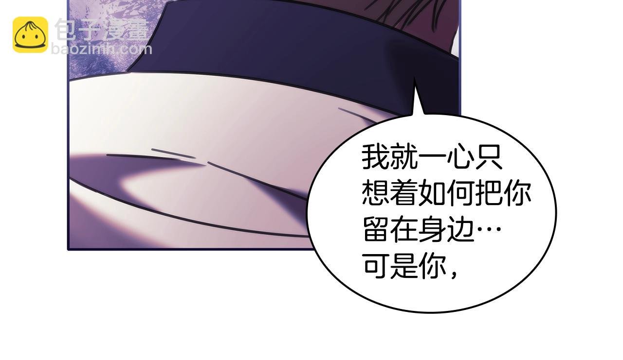 第51话 守护我爱