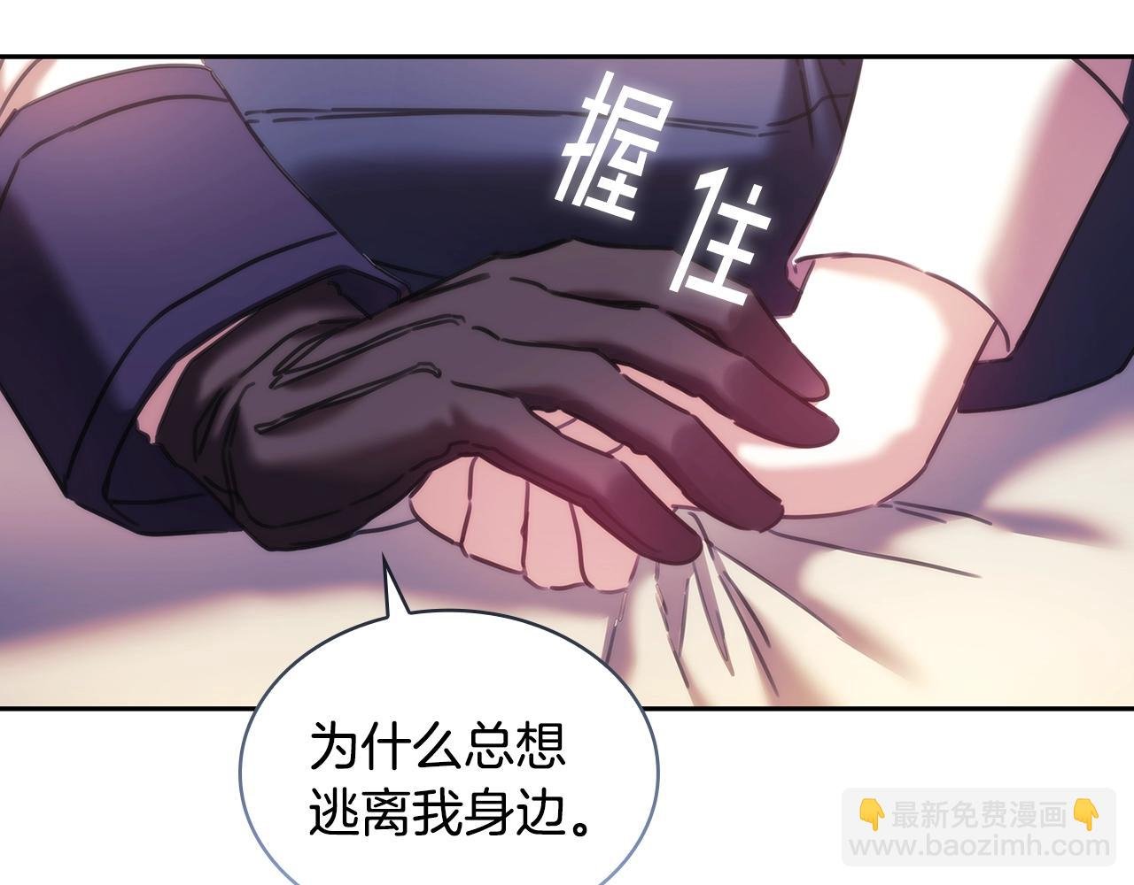 第51话 守护我爱