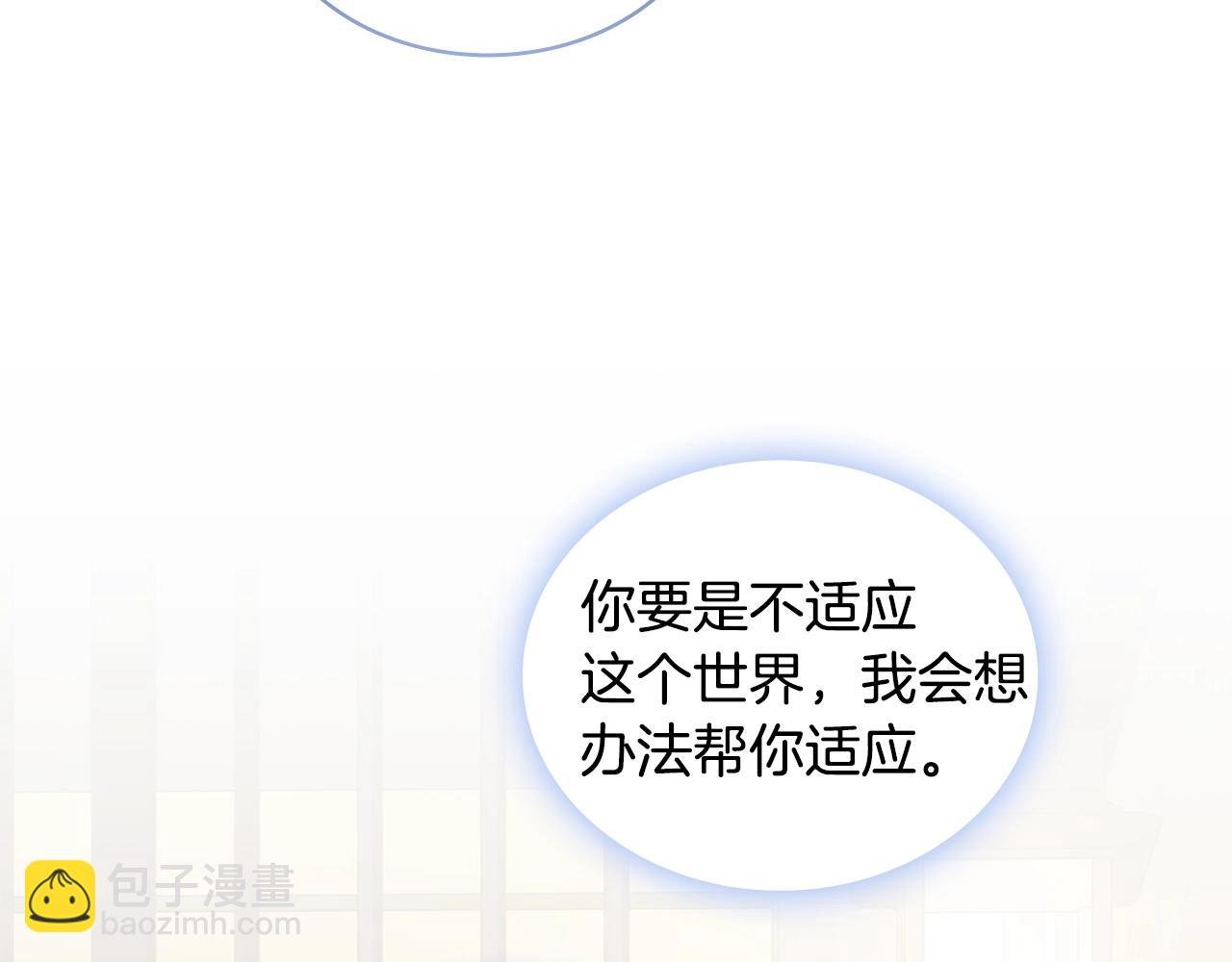 第51话 守护我爱